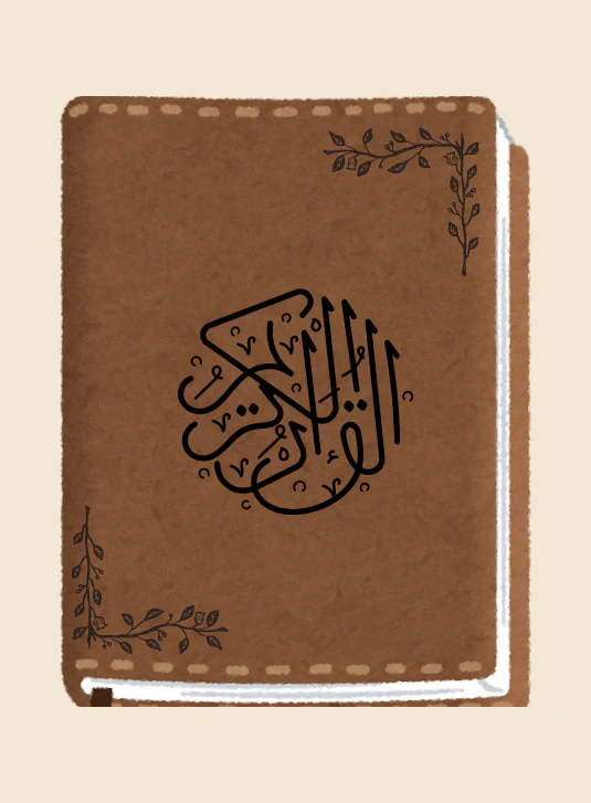 Ramadan Books