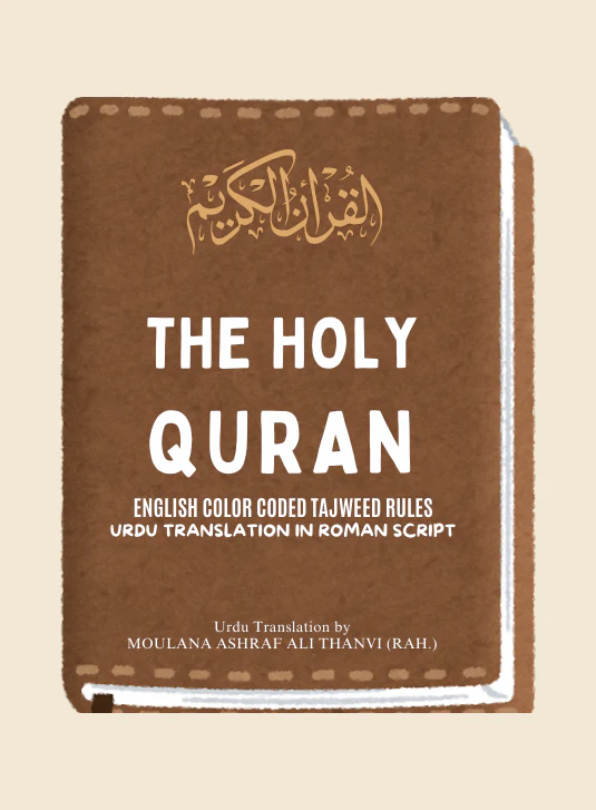 Tajweed Quran