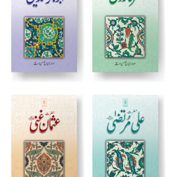 4 Khalifa Complete Set | Urdu