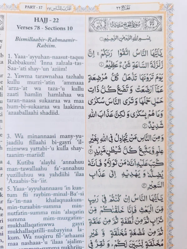 The Holy Quran Para Set (Translation in Roman script) - Image 3