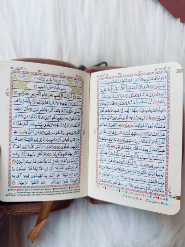 The Quran (Arabic Colour Coded Tajweed Rules -Pocket Size) - Image 3