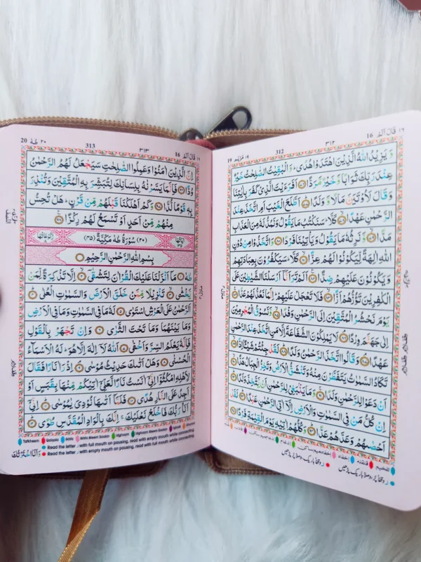 The Quran (Arabic Colour Coded Tajweed Rules -Pocket Size) - Image 5