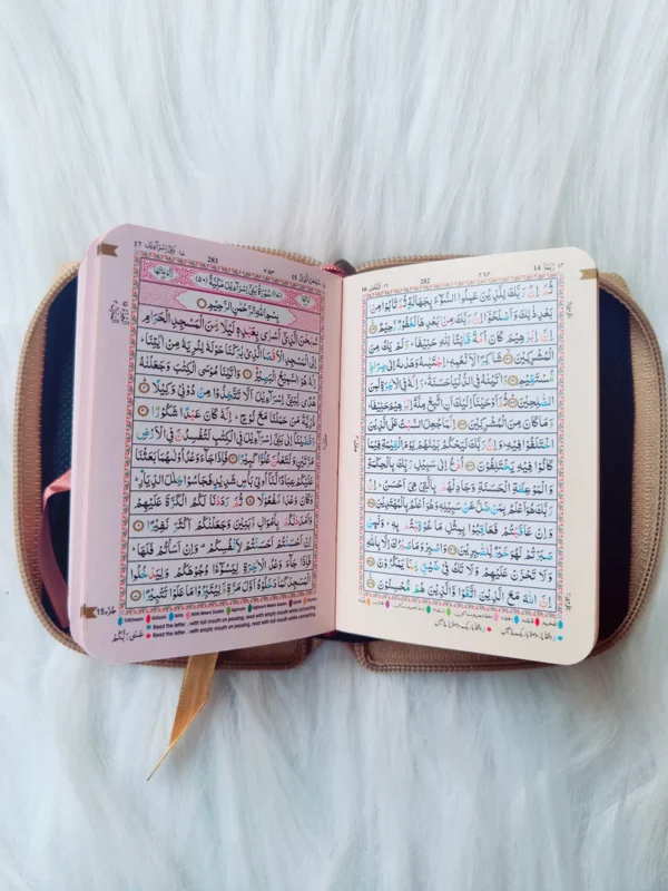 The Quran (Arabic Colour Coded Tajweed Rules -Pocket Size) - Image 4