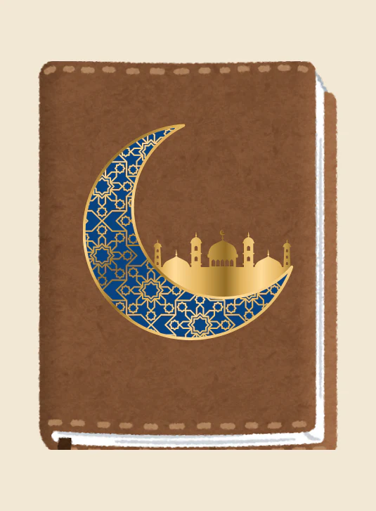 Ramadan Books