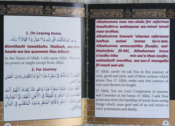 Dua's for Hajj & Umrah - Image 3