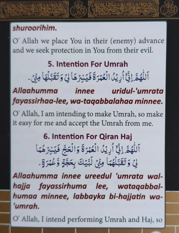 Dua's for Hajj & Umrah - Image 2