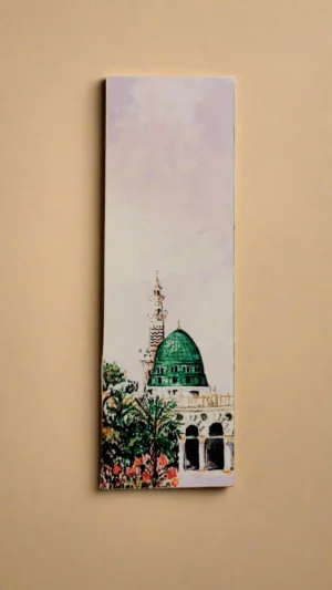 Madina Bookmark