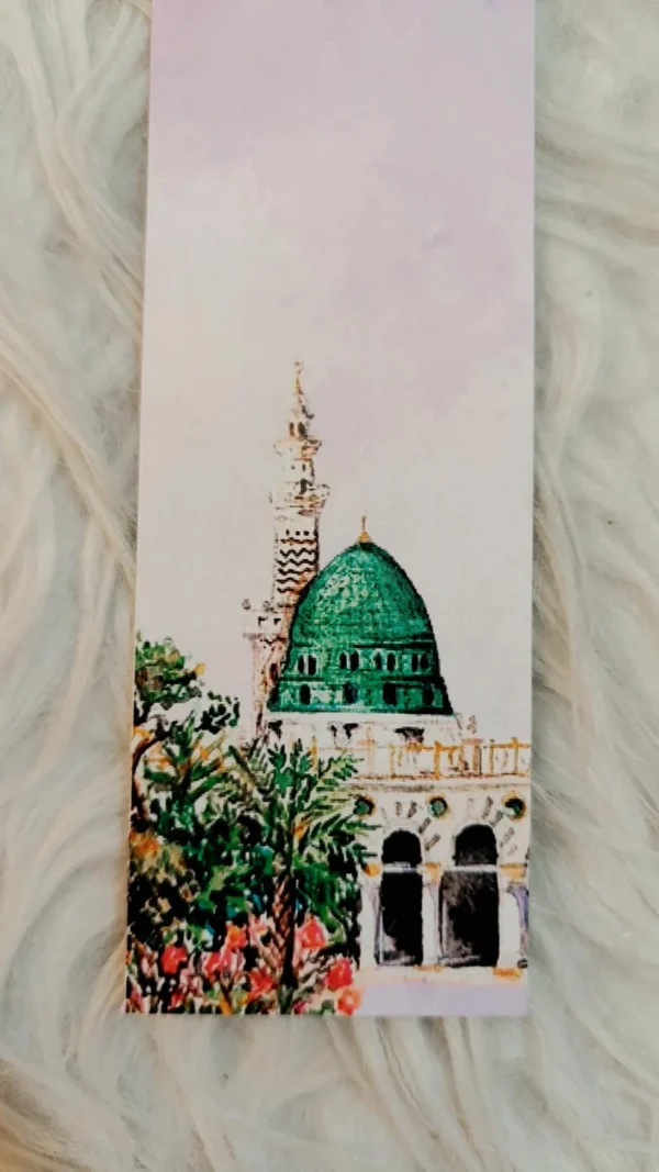 Madina Bookmark - Image 2