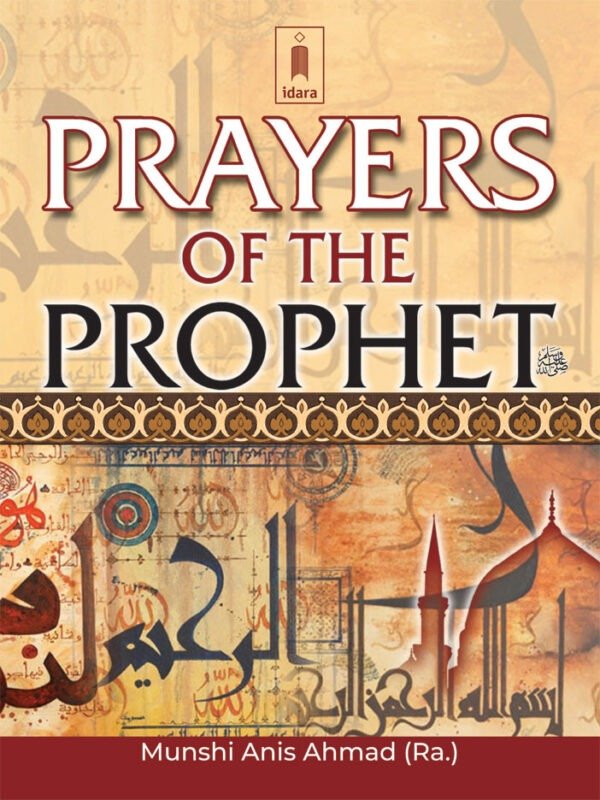 Prayers of the Holy Prophet (SAW)