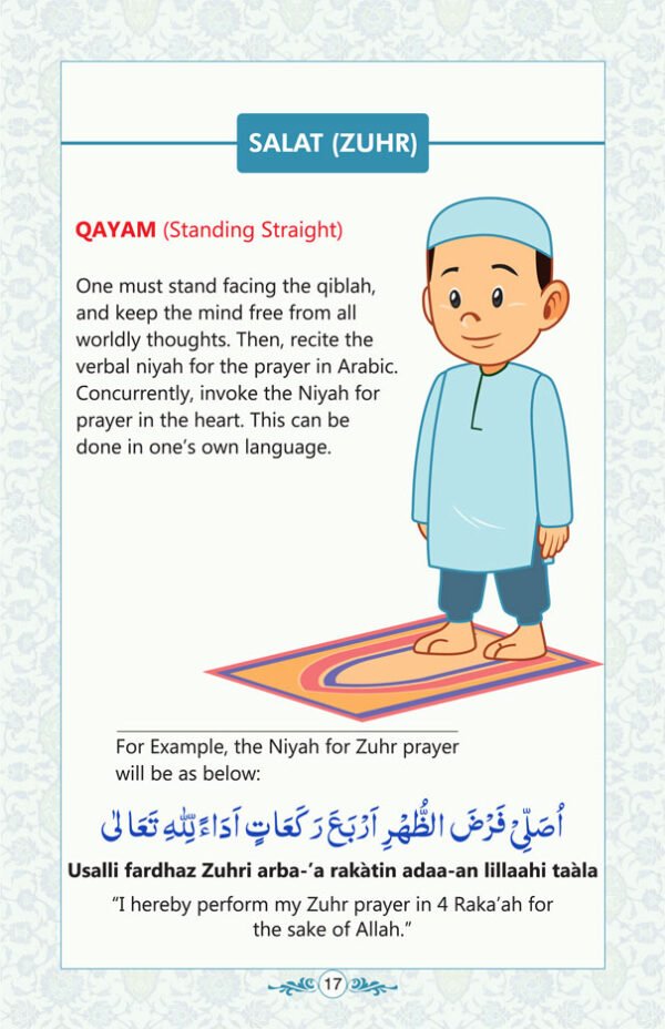 Salat for Children (Boys) - Image 2