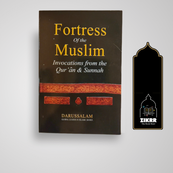 Fortress of the Muslim