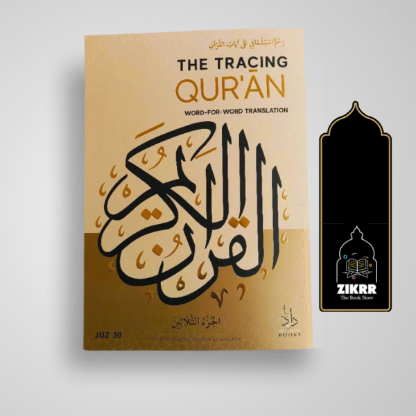 The Tracing Quran Word-for-Word Translation (JUZ 30)