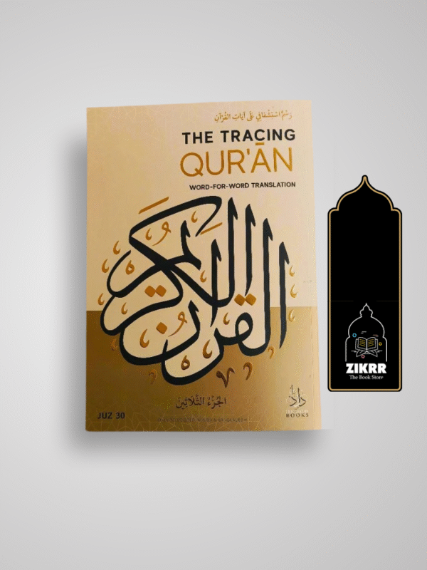 The Tracing Quran Word-for-Word Translation (JUZ 30)