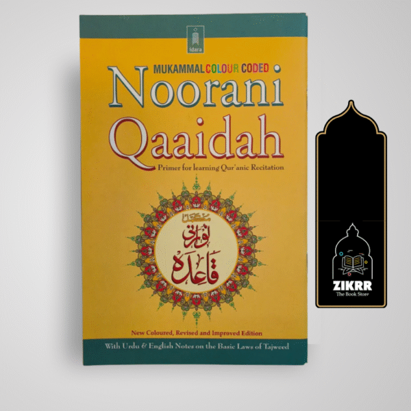 Noorani Qaidah [English]