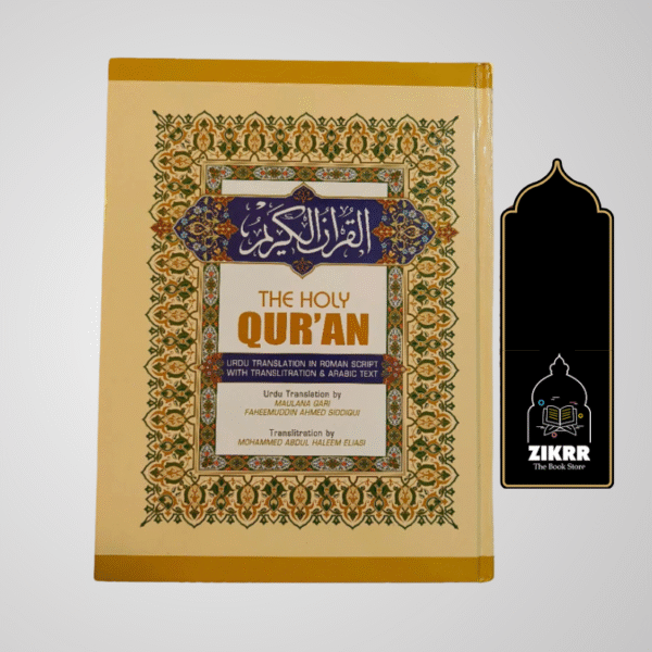 The Holy Quran (Translation in Roman script)