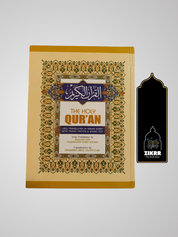 The Holy Quran (Translation in Roman script)