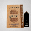 Aasaan Tarjumae Quran Tauzeeh-ul -Quran (Translation in Roman Script)