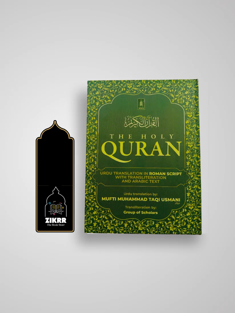 Holy Quran
