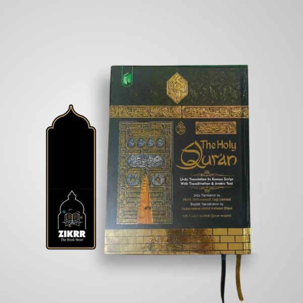 The QR-Quran with Roman Urdu Arabic Translation