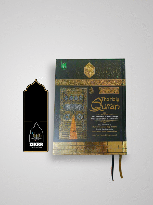 The QR-Quran with Roman Urdu Arabic Translation