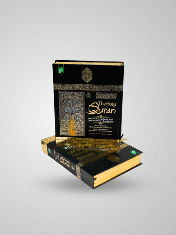 The QR-Quran with Roman Urdu Arabic Translation - Image 2
