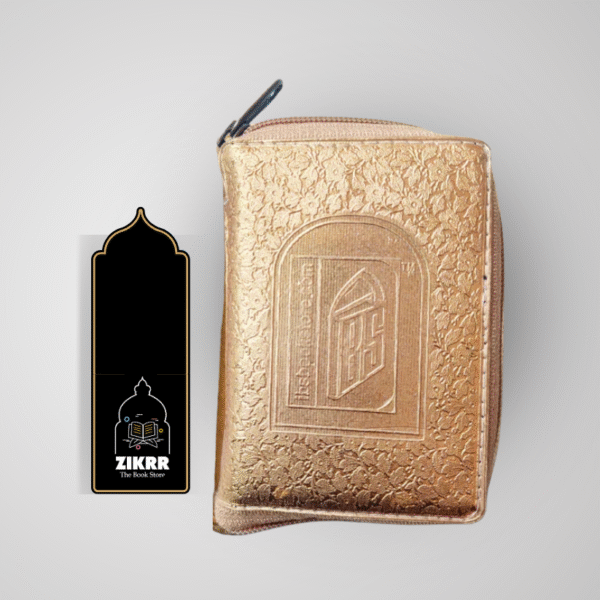 The Quran (Arabic Colour Coded Tajweed Rules -Pocket Size)