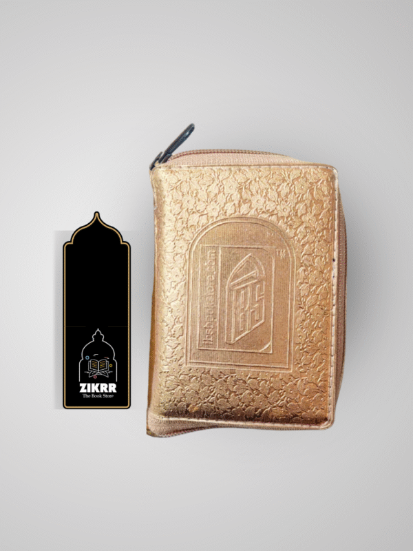 The Quran (Arabic Colour Coded Tajweed Rules -Pocket Size)