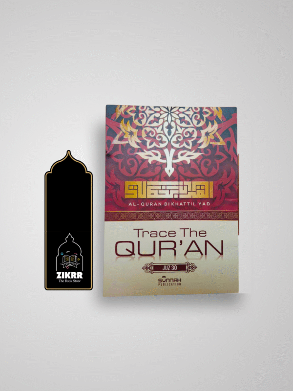 Trace The Quran