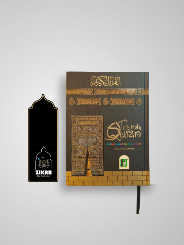 The Holy Quran (Arabic Colour Coded Tajweed Rules)