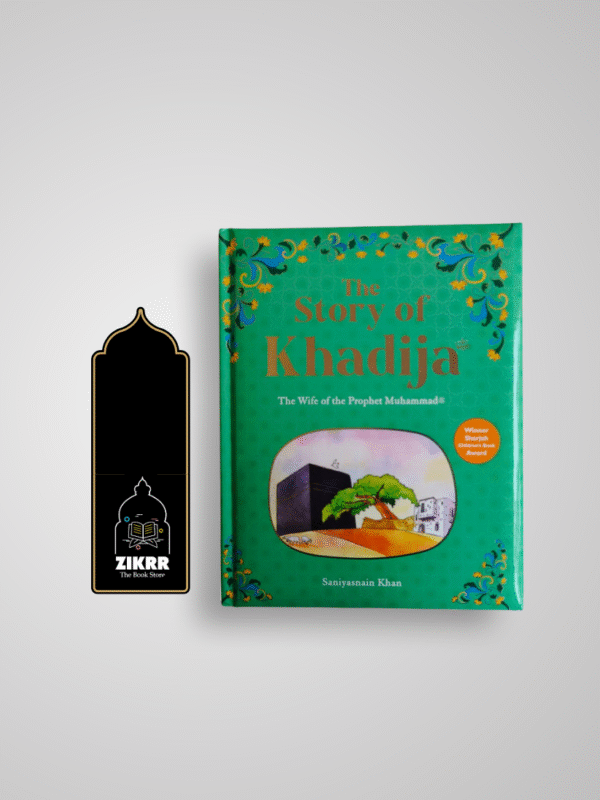 The Story of Khadija