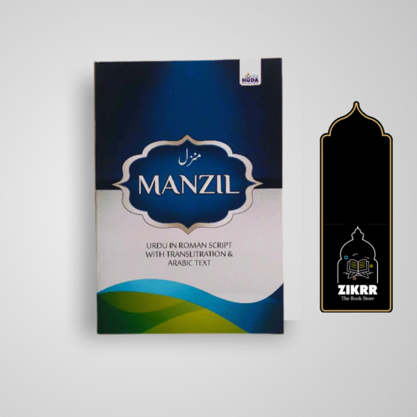 Manzil In Roman Script