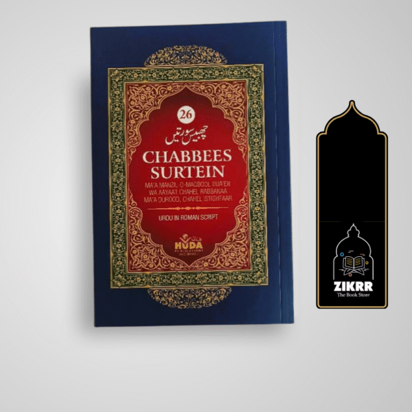 26 Chabbees Surtein