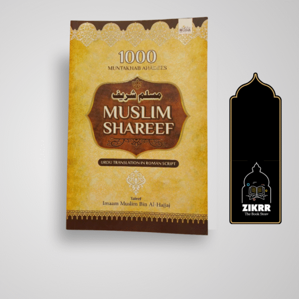 Muslim Shareef