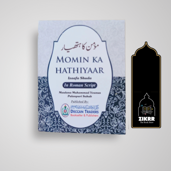 Momin ka Hathiyaar