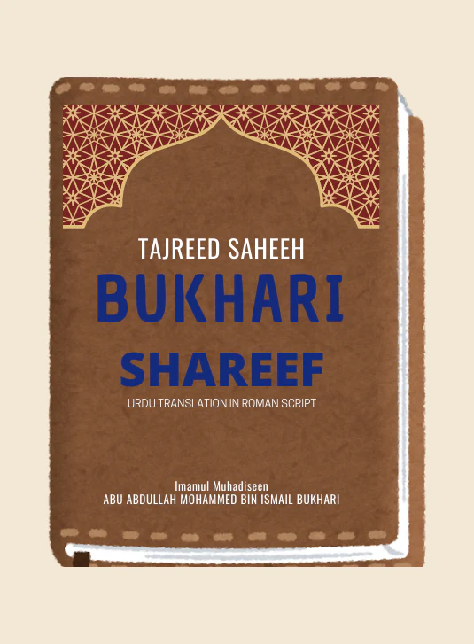 Ramadan Books