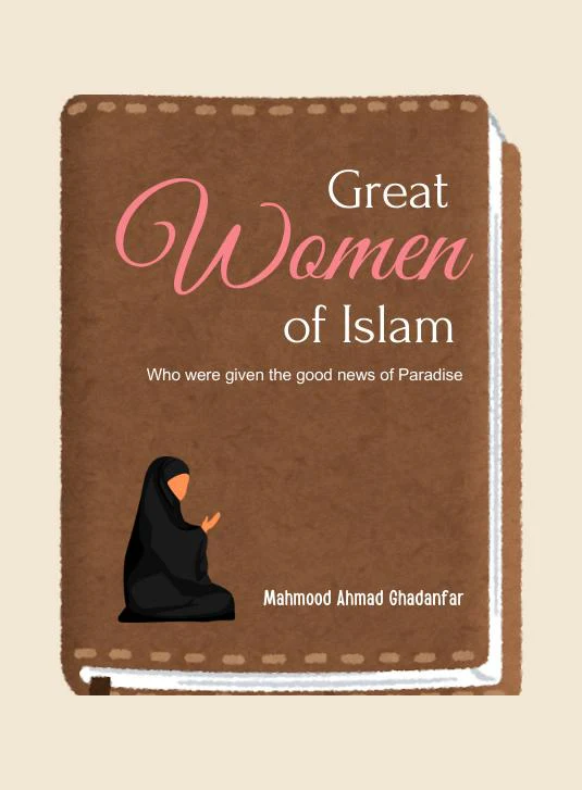Ramadan Books