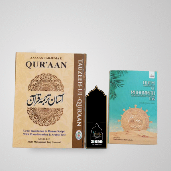 Asaan Quran | Adam Se Lekar Muhammad Tak [Combo]
