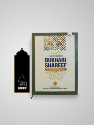 Saheeh Bukhari shareef