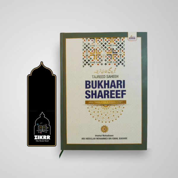 Saheeh Bukhari shareef