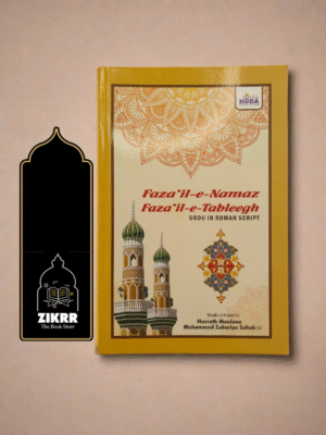 Fazail-E-Namaz Fazail-e-Tableegh