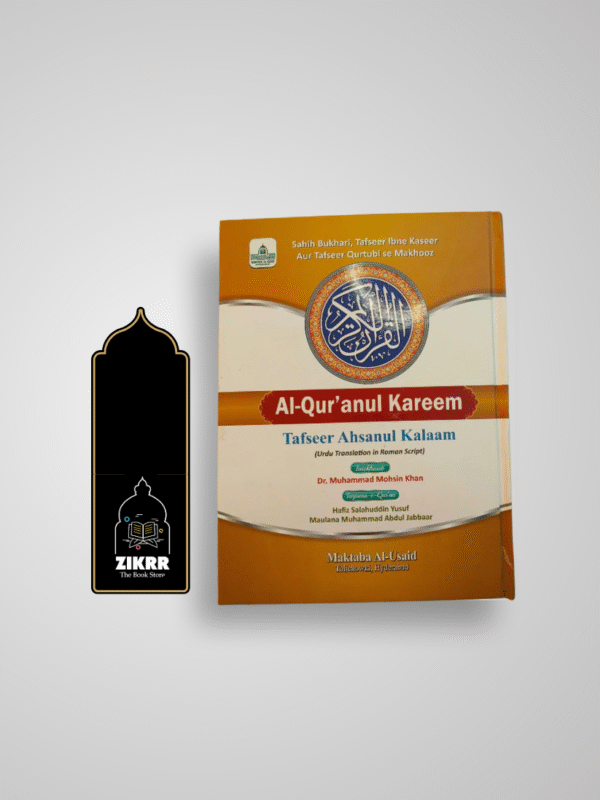 Al Quranul Kareem Tafseer Ahsanul Kalaam(Translation in Roman script)