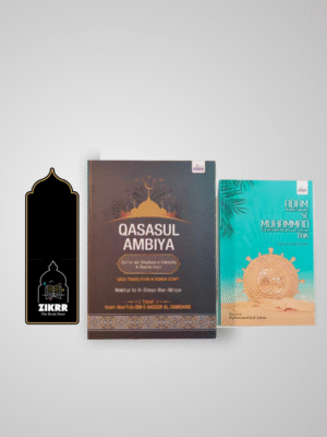 Qisasul ambiya | Adam Se Lekar Muhammd Tak [Combo]