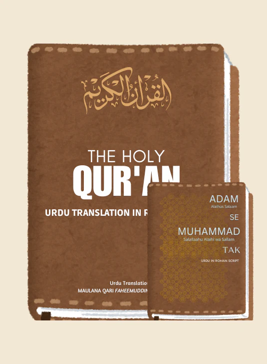 Books On Prophet Muhammad