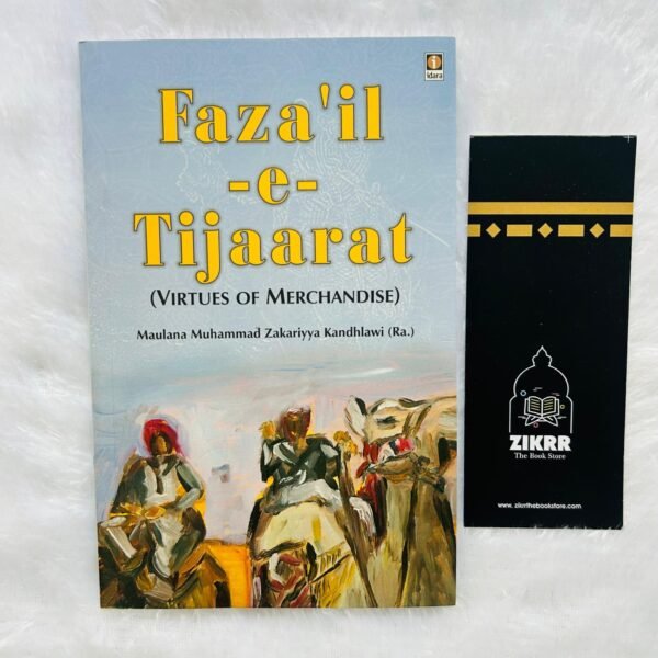 Fazail-e-Tijaarat(virtue of merchandise)