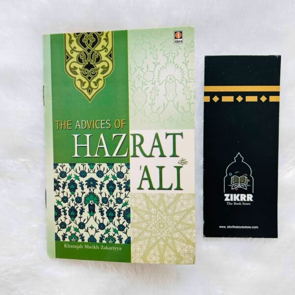 The Advice  Of Hazrat Ali