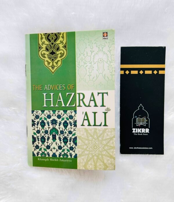 The Advice  Of Hazrat Ali
