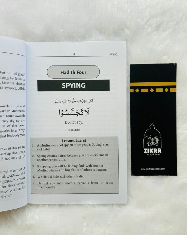 Tasheelul Ahadith Wal Akhlaq - Image 2