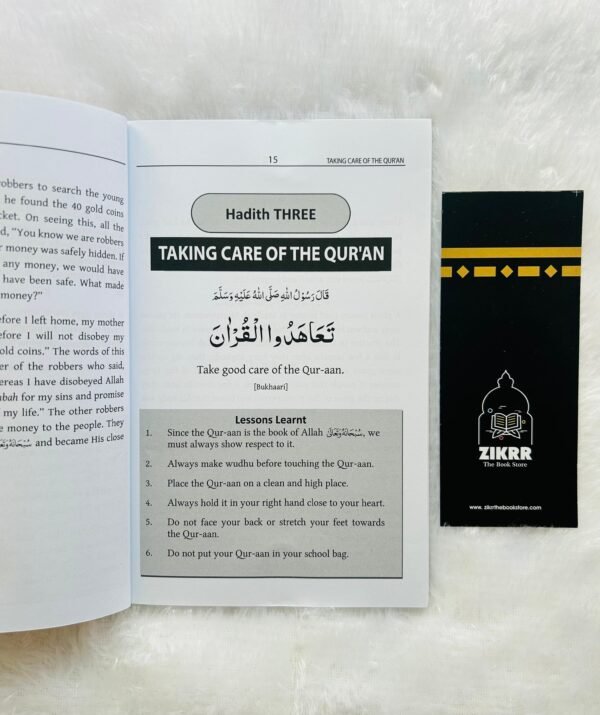 Tasheelul Ahadith Wal Akhlaq - Image 3