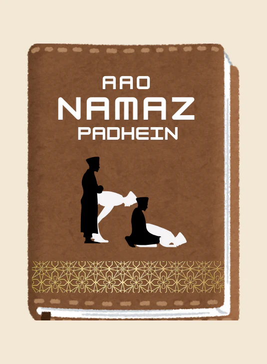 Books On Prophet Muhammad