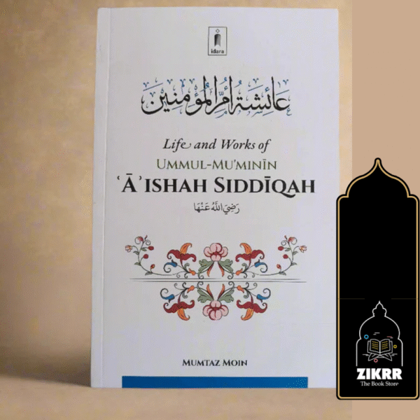 Umm Ul Muminin Aishah Siddiqah